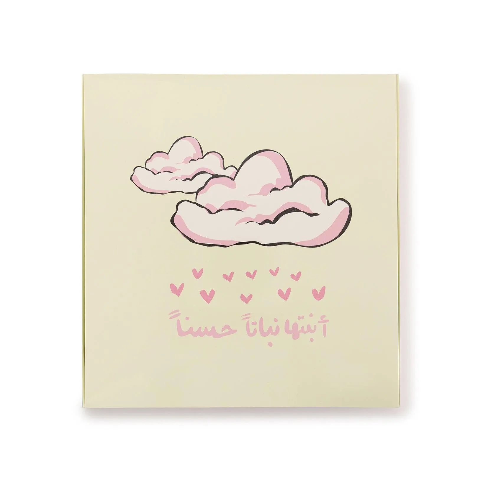 Gift Box -Baby Girl-